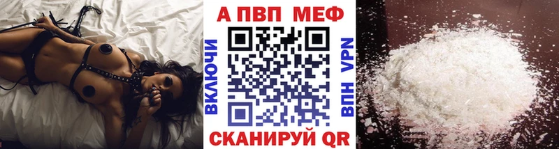 блэк спрут зеркало  где можно купить   Усть-Катав  A PVP Соль 