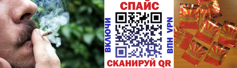 мега вход  Усть-Катав  Бутират GHB 