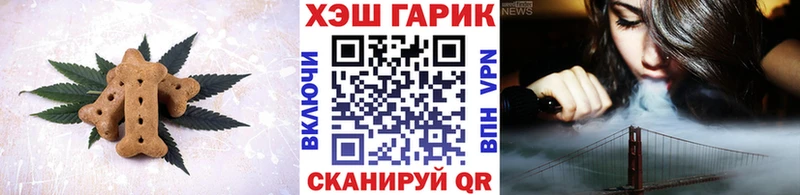 что такое   Усть-Катав  Cannafood конопля 