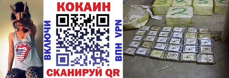 mega маркетплейс darknet Telegram Усть-Катав Кокаин VHQ продажа наркотиков