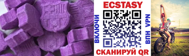 Ecstasy Philipp Plein  Усть-Катав 