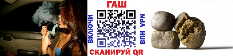 ГАШИШ индика сатива где продают Усть-Катав
