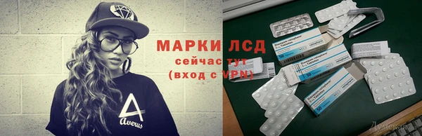 марки nbome Абдулино