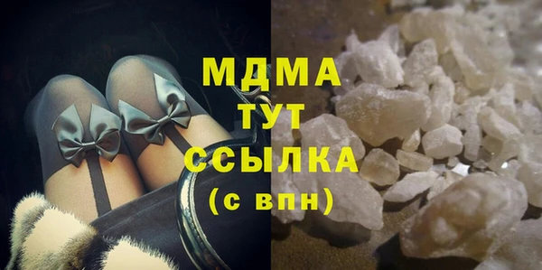 PSILOCYBIN Абаза