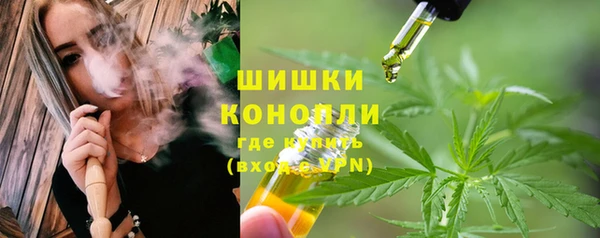 стафф Абинск