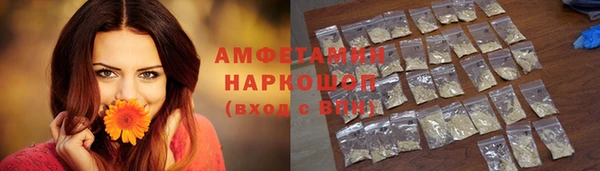PSILOCYBIN Абаза
