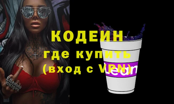 марки nbome Абдулино