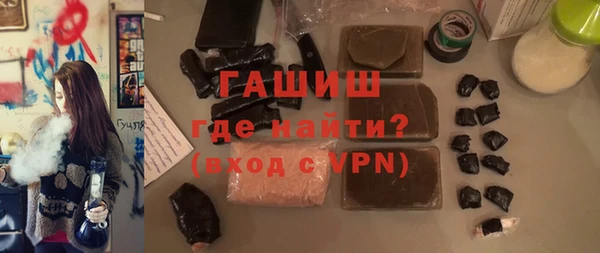 марки nbome Абдулино