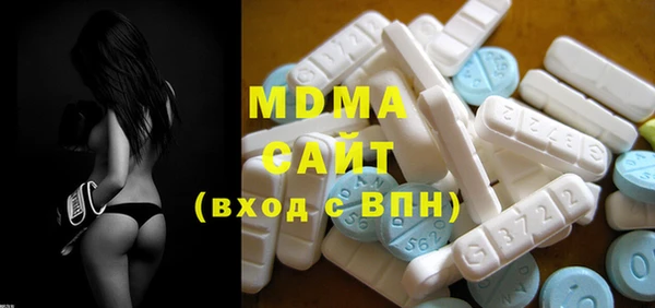 PSILOCYBIN Абаза