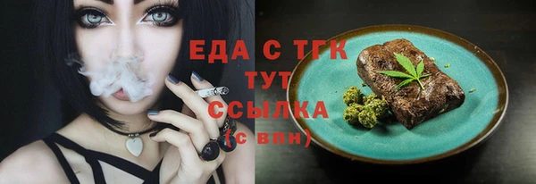 стафф Абинск