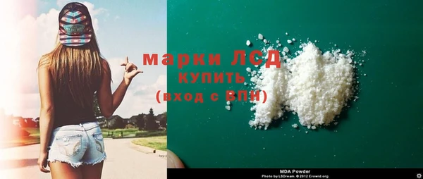 марки nbome Абдулино