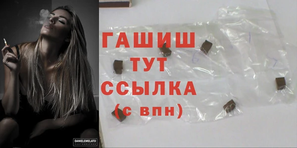 PSILOCYBIN Абаза