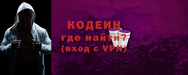 PSILOCYBIN Абаза