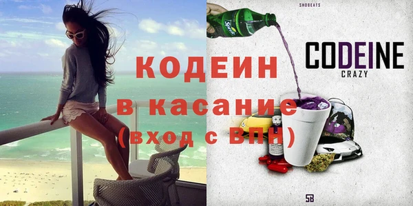стафф Абинск