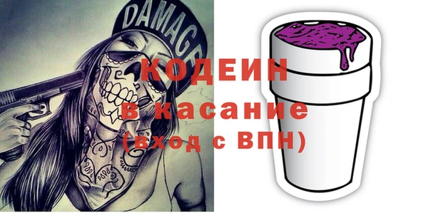 стафф Абинск