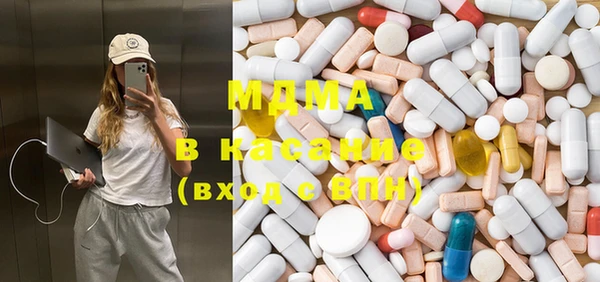 стафф Абинск