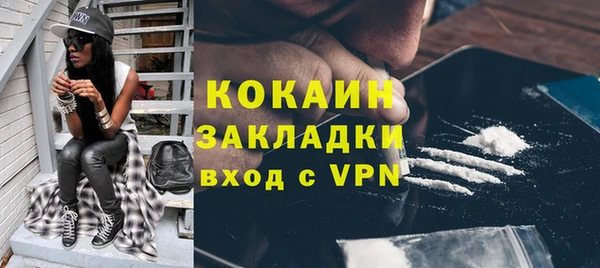 каннабис Нягань