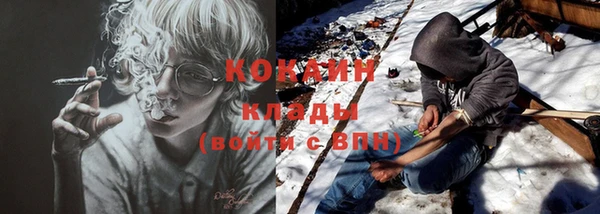 стафф Абинск