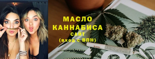 марки nbome Абдулино
