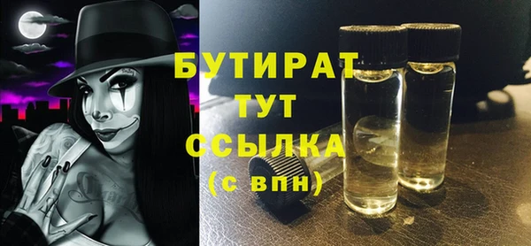 каннабис Нягань