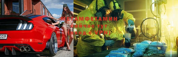 стафф Абинск