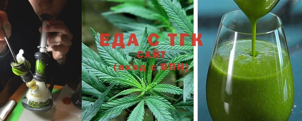 PSILOCYBIN Абаза