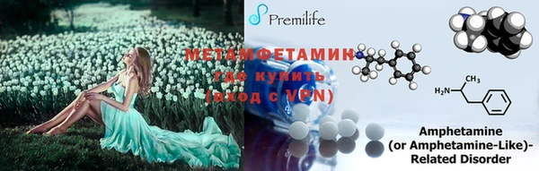 марки nbome Абдулино