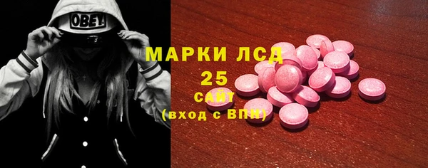 марки nbome Абдулино