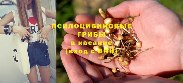 марки nbome Абдулино