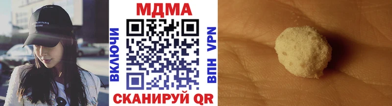 MDMA Molly  это клад  Усть-Катав 