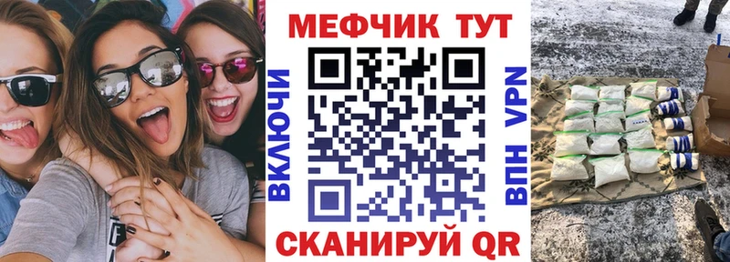 МЕФ mephedrone Усть-Катав