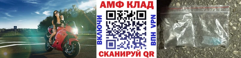 Метамфетамин мет  hydra как зайти  Усть-Катав 