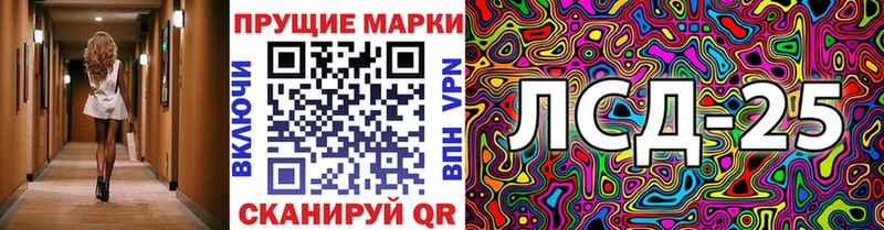 Наркотические марки 1500мкг Усть-Катав