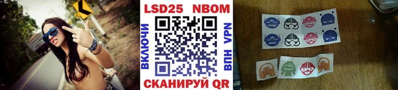 Марки N-bome 1500мкг  omg ссылка  Усть-Катав 