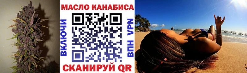 Дистиллят ТГК гашишное масло Усть-Катав