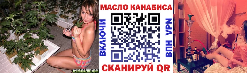 Дистиллят ТГК вейп  Усть-Катав 