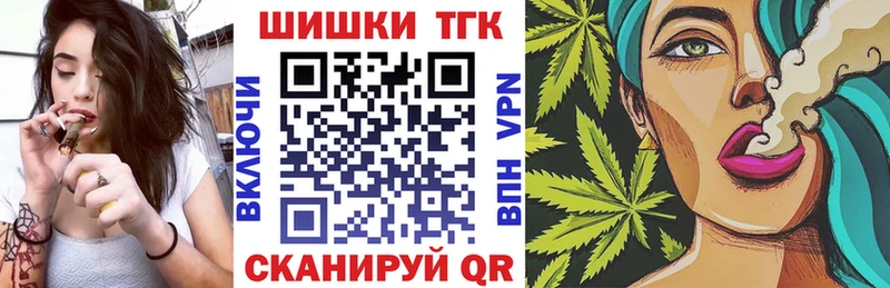 Канабис VHQ  купить  цена  Усть-Катав 